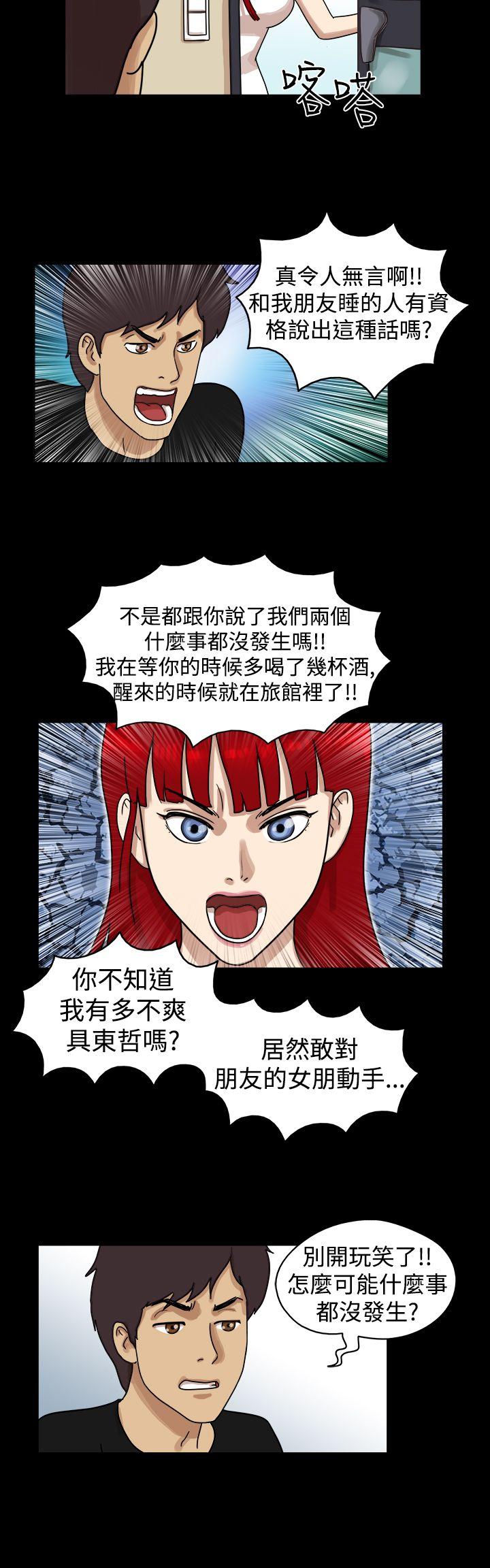 第23话 - 第3.jpg页
