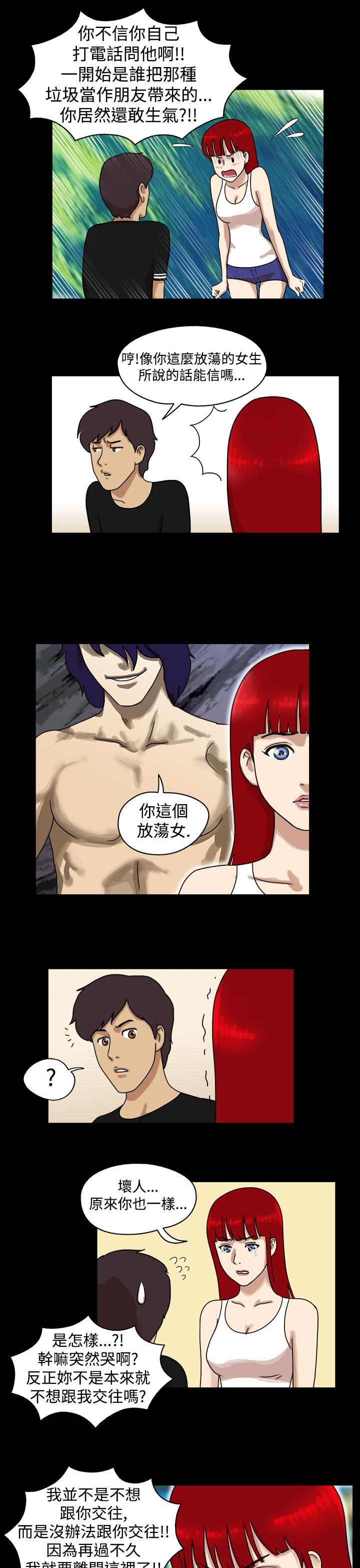 第23话 - 第4.jpg页