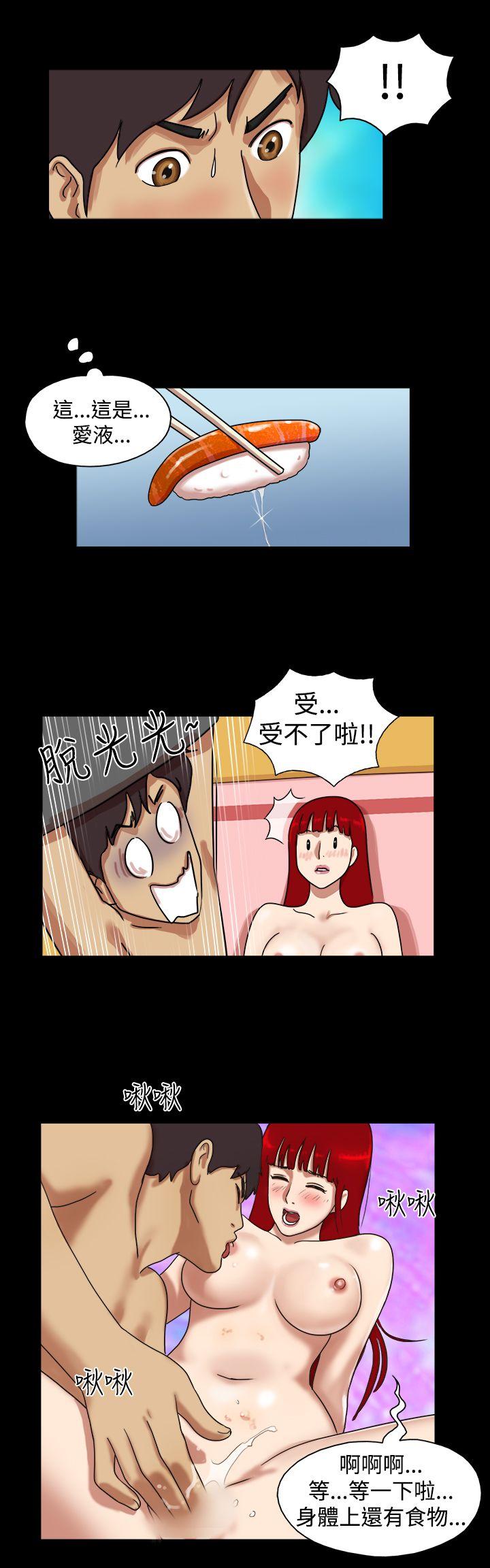 第25话 - 第3.jpg页