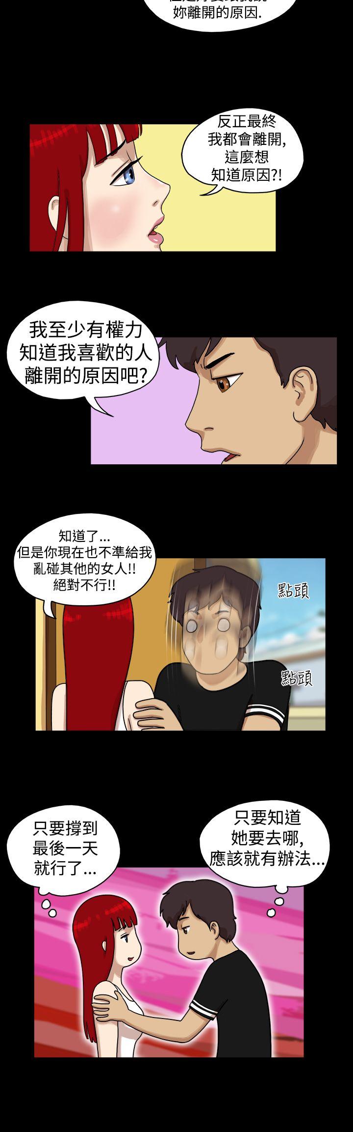第24话 - 第3.jpg页