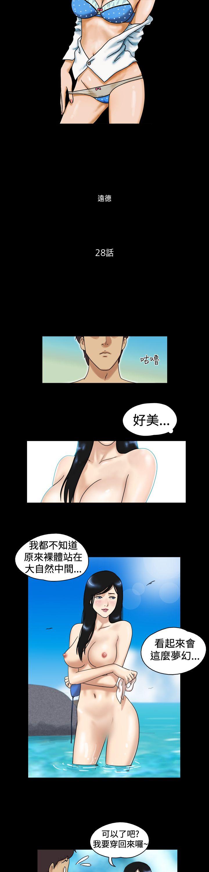 第28话 - 第1.jpg页