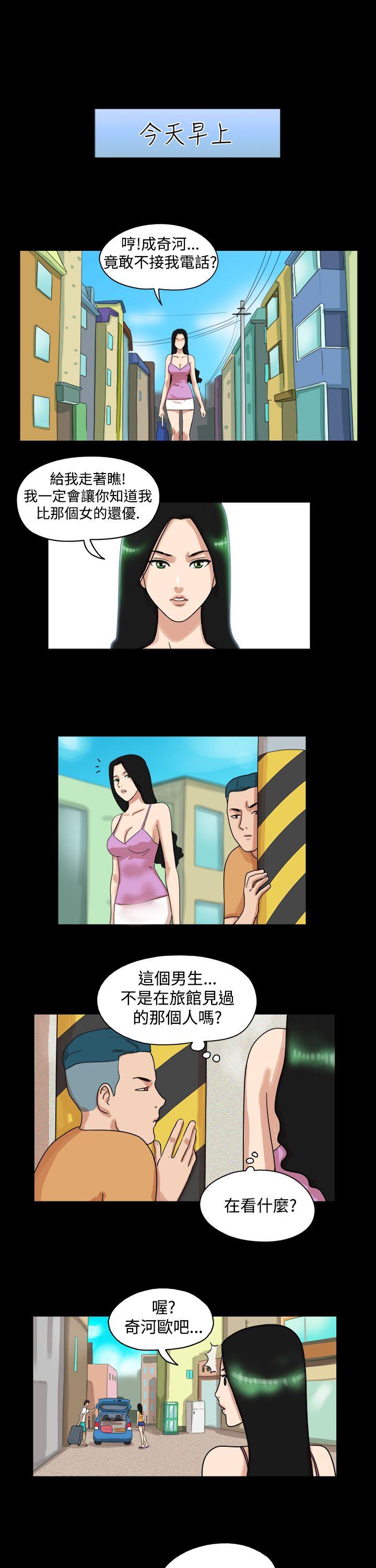 第29话 - 第2.jpg页