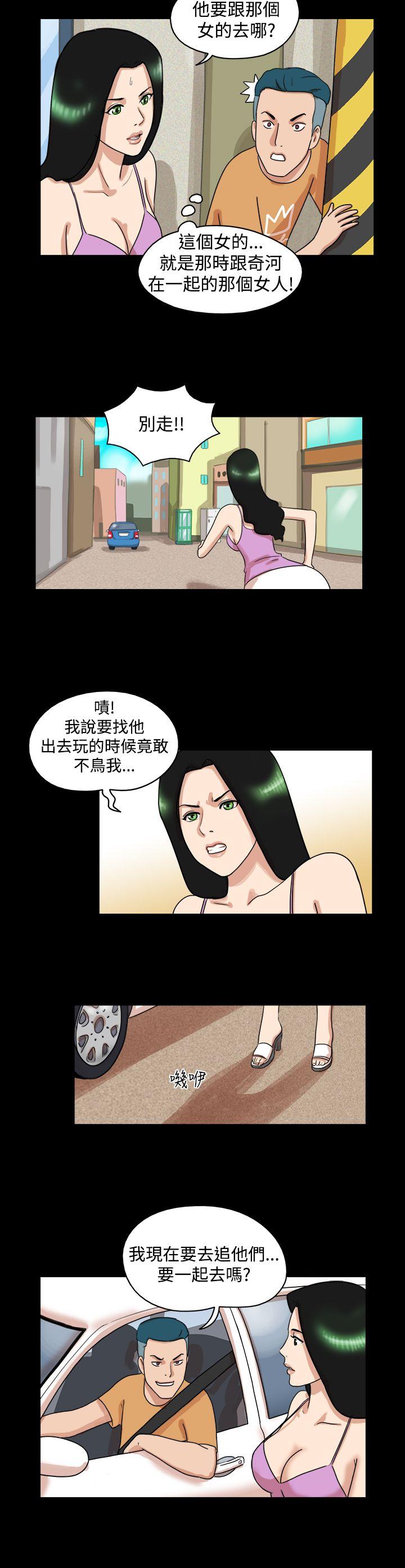 第29话 - 第3.jpg页