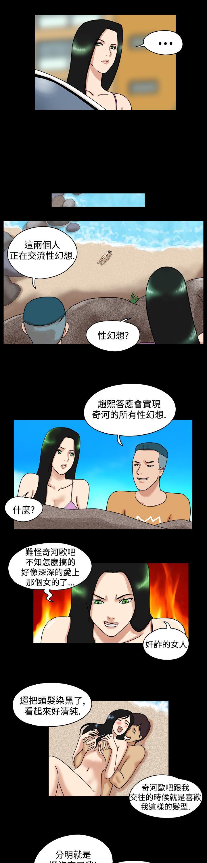 第29话 - 第4.jpg页