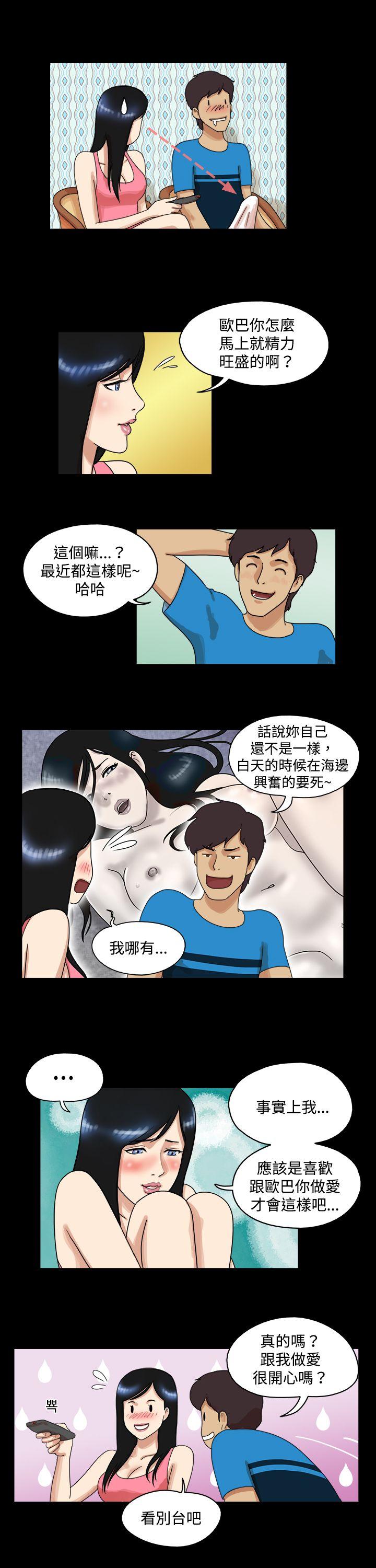第30话 - 第4.jpg页