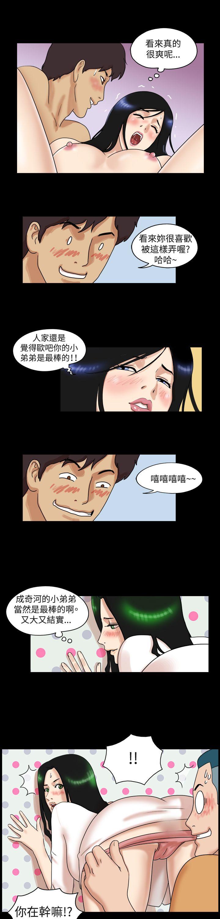 第31话 - 第4.jpg页