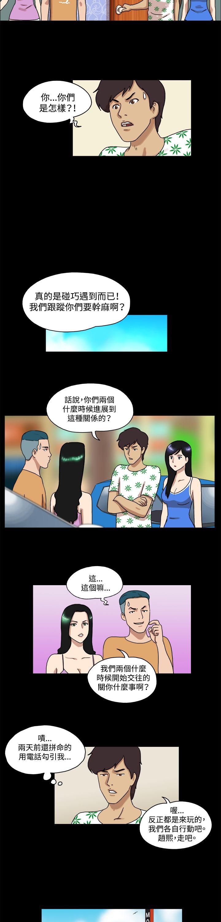 第32话 - 第2.jpg页