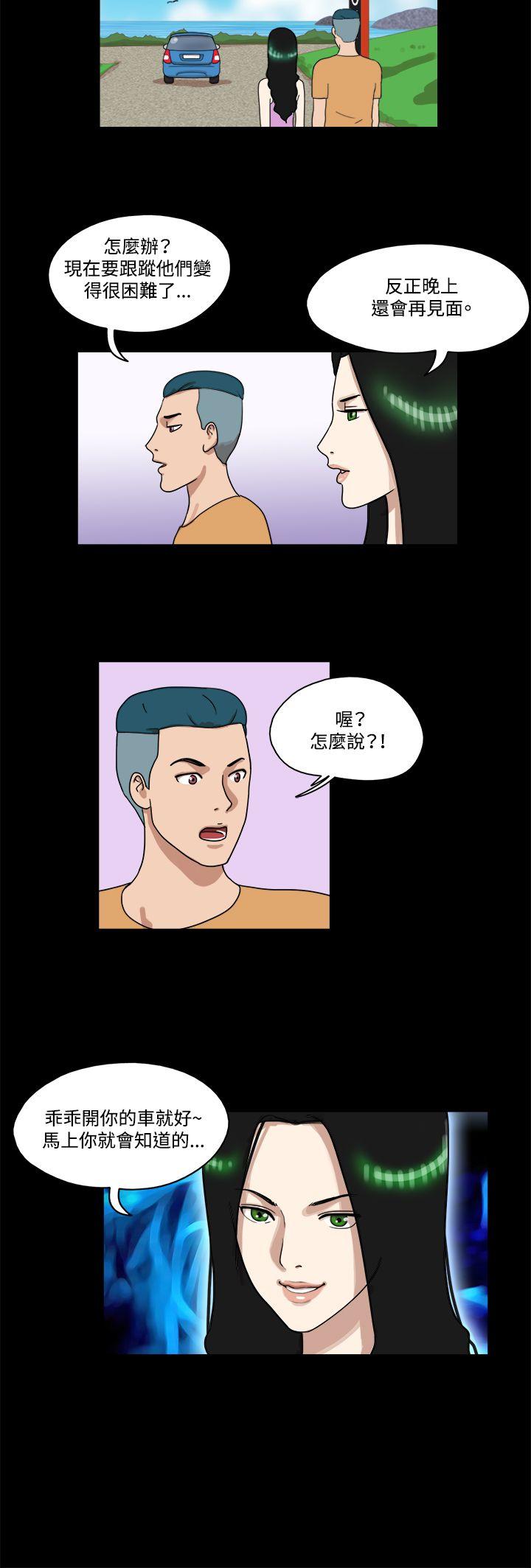 第32话 - 第3.jpg页