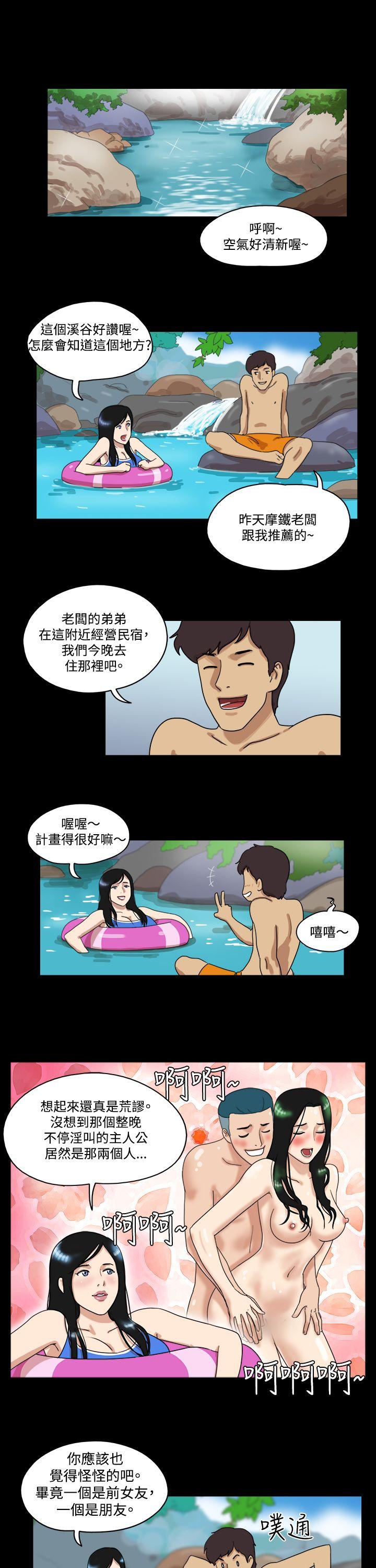 第32话 - 第4.jpg页