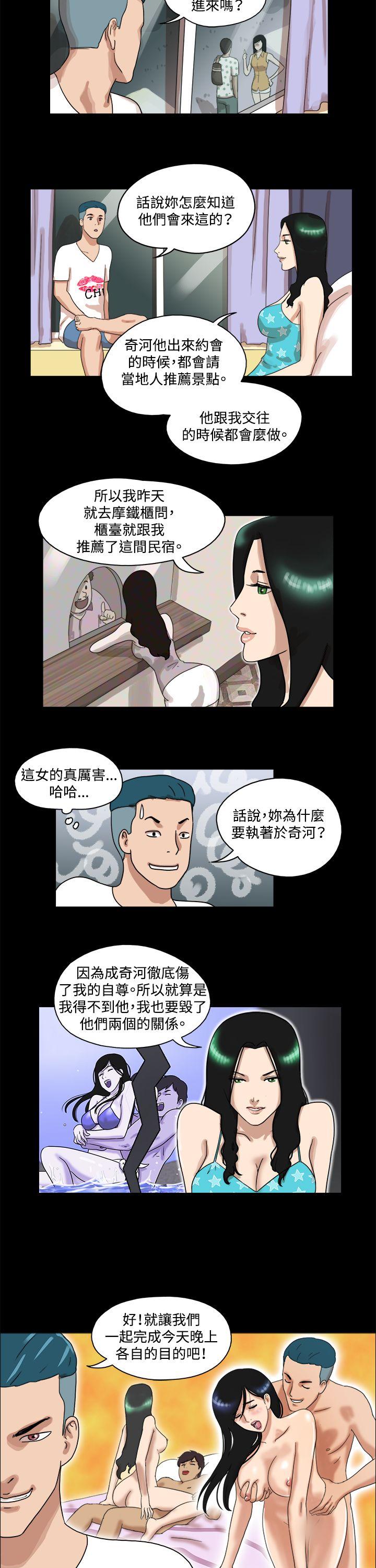 第33话 - 第2.jpg页