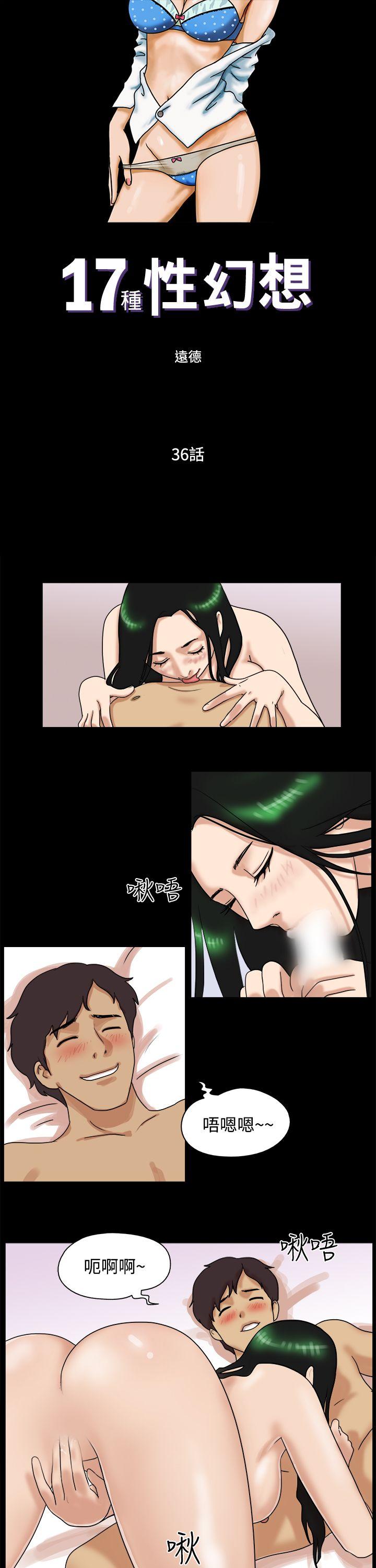 第36话 - 第1.jpg页