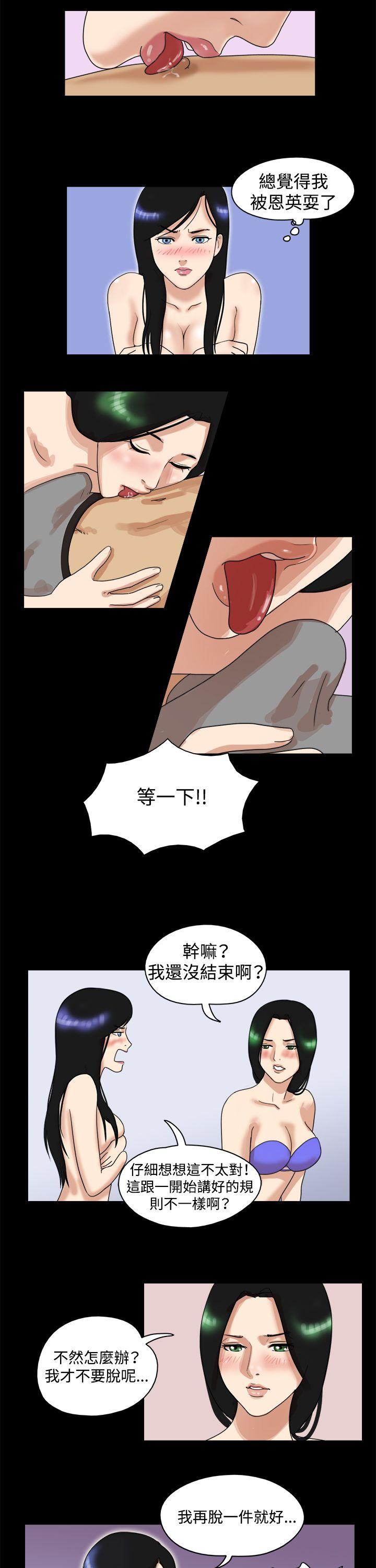第35话 - 第2.jpg页