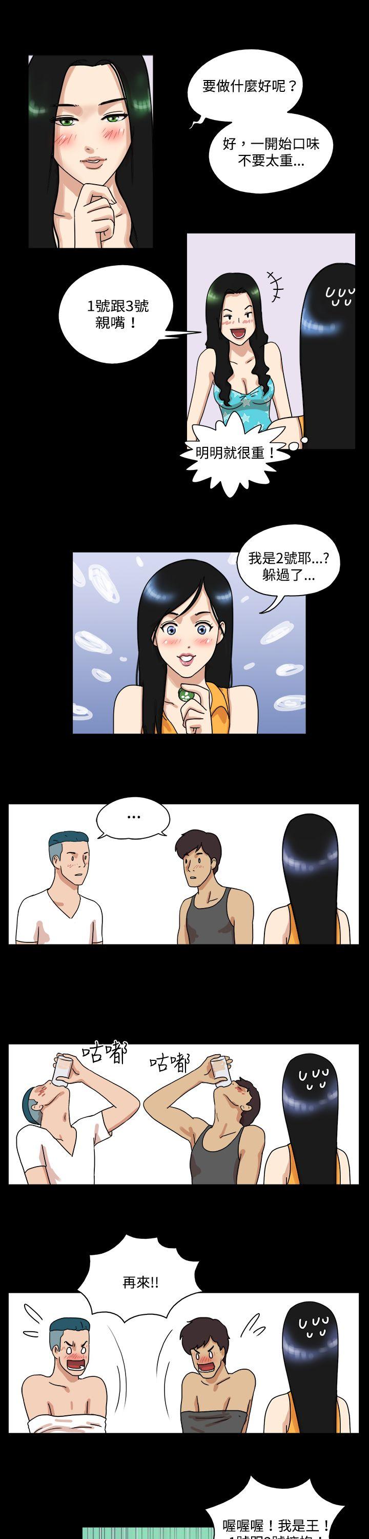 第34话 - 第4.jpg页