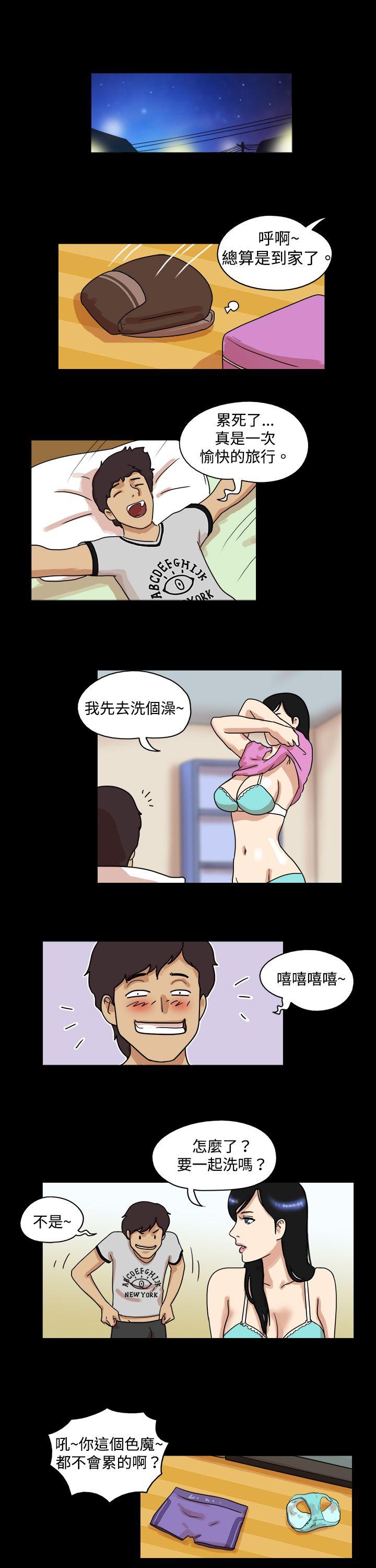 第37话 - 第4.jpg页