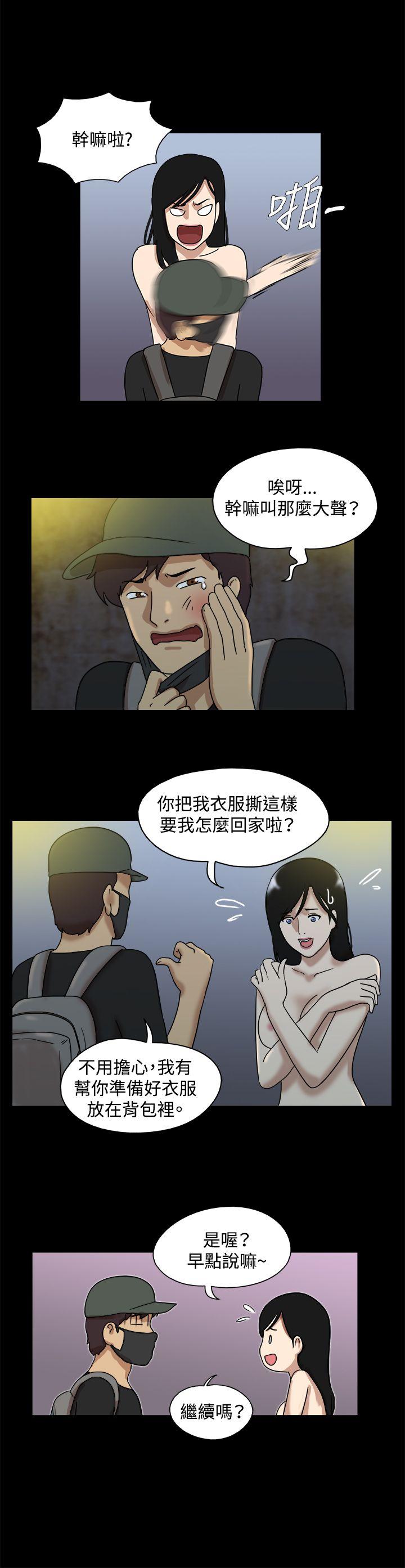 第38话 - 第3.jpg页