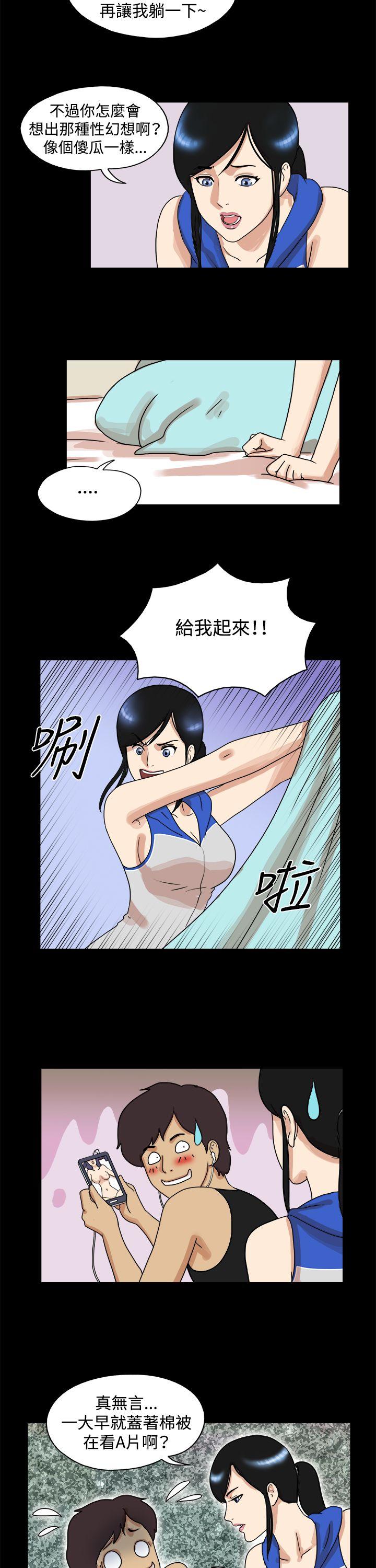 第39话 - 第2.jpg页