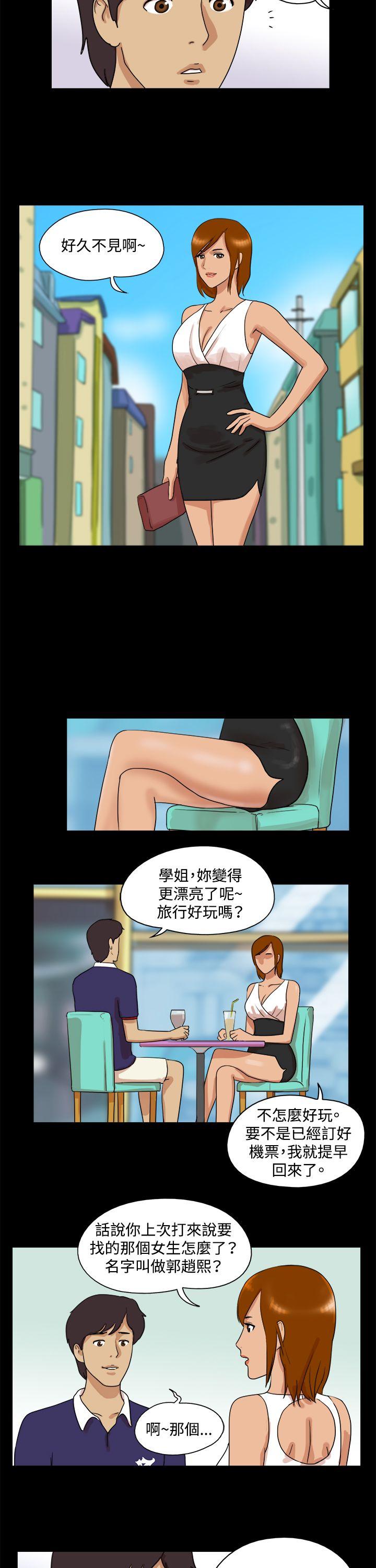 第40话 - 第2.jpg页