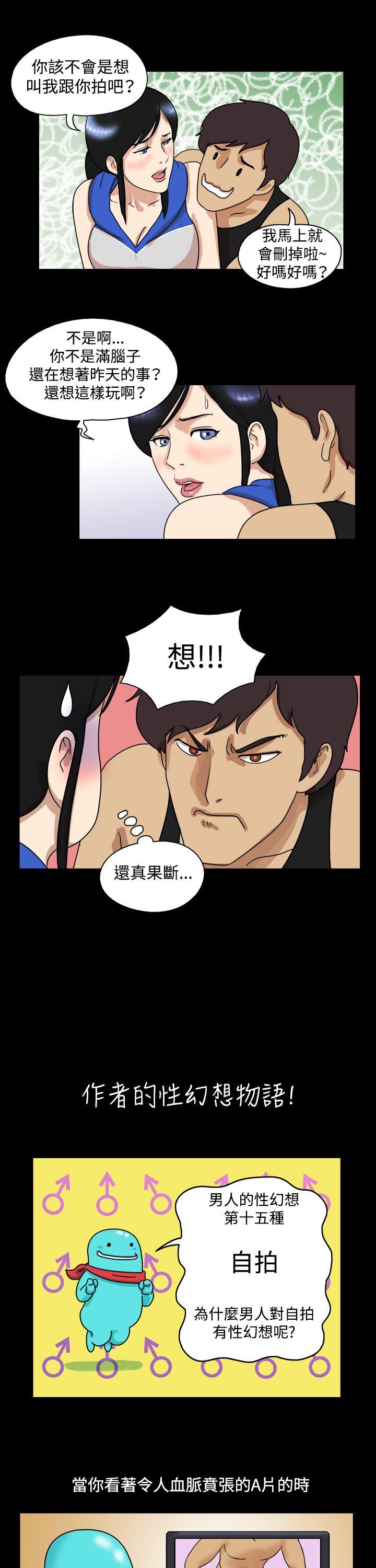 第39话 - 第4.jpg页