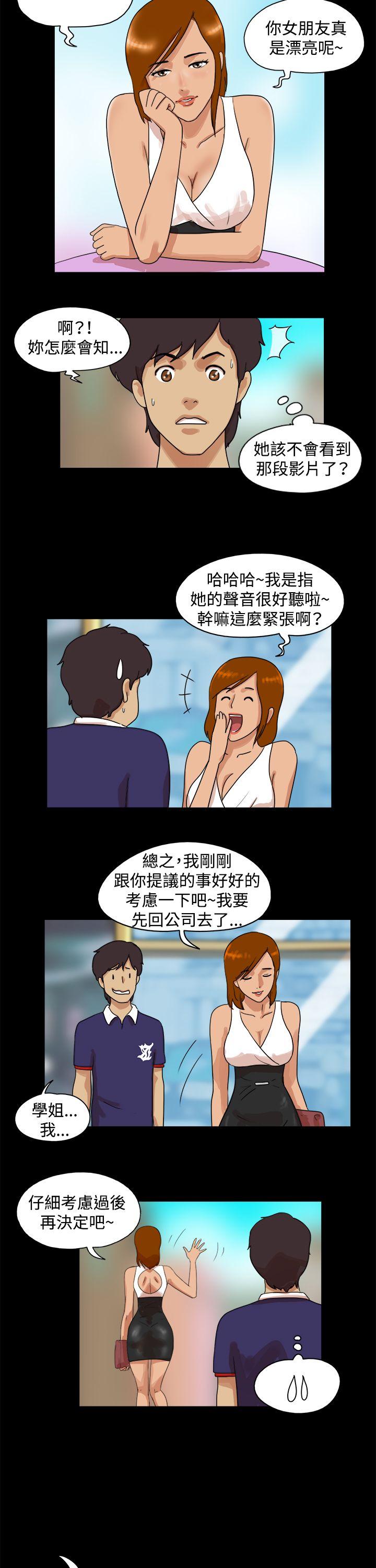 第41话 - 第2.jpg页