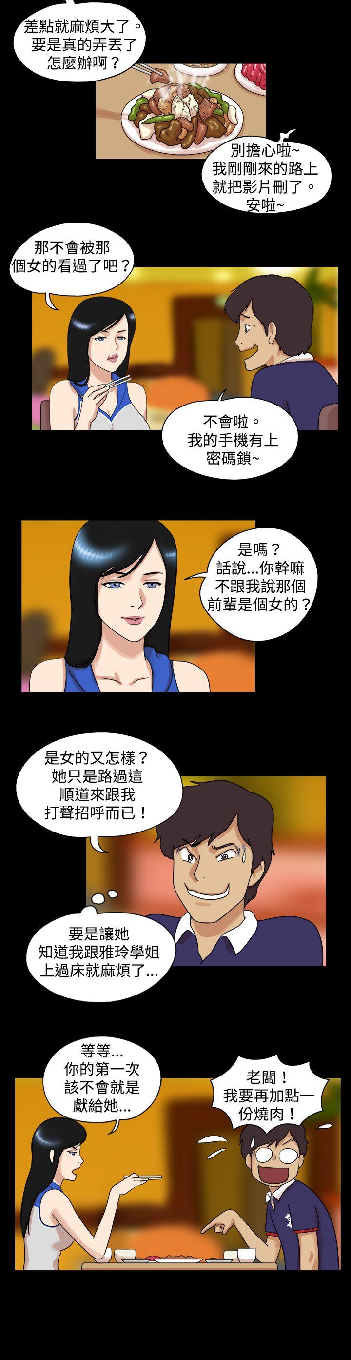 第41话 - 第3.jpg页