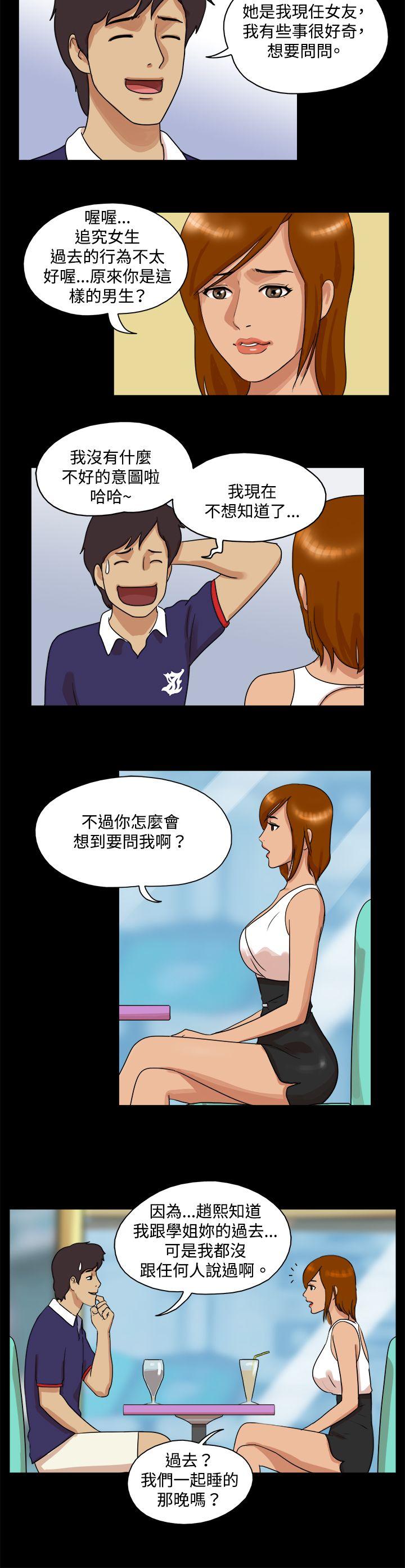 第40话 - 第3.jpg页