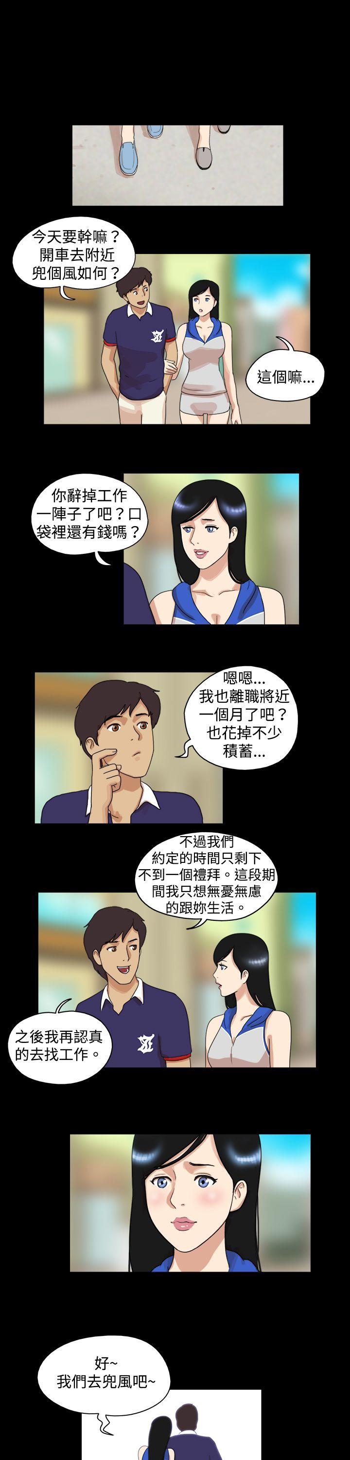 第41话 - 第4.jpg页