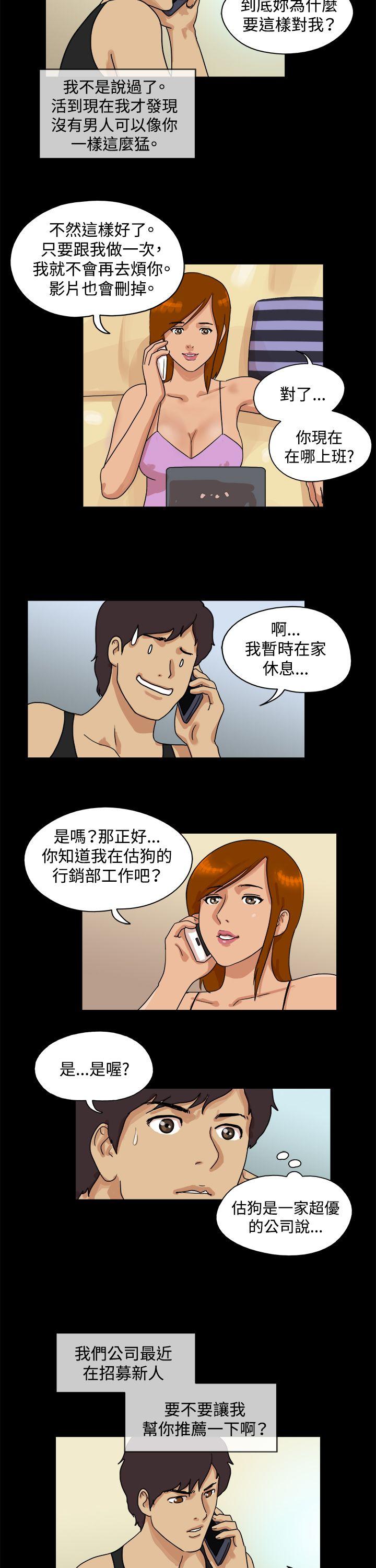 第42话 - 第2.jpg页