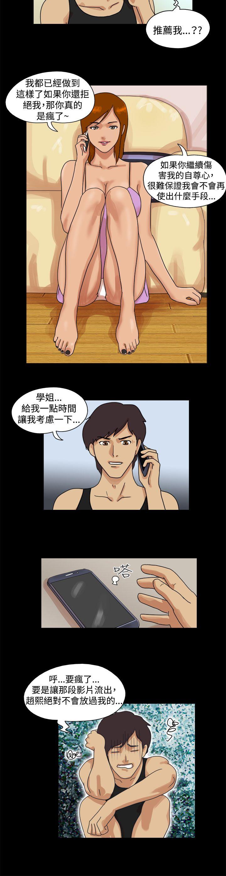 第42话 - 第3.jpg页