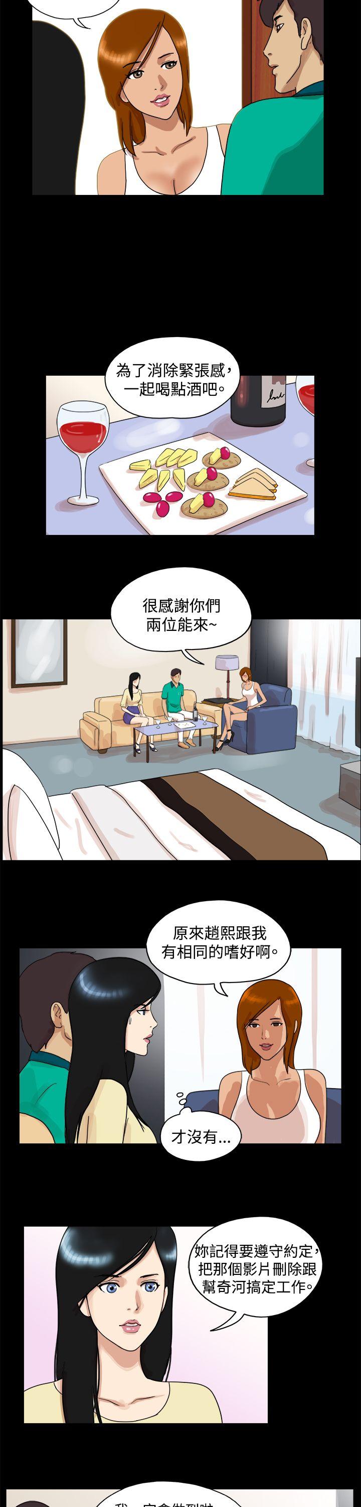 第43话 - 第2.jpg页