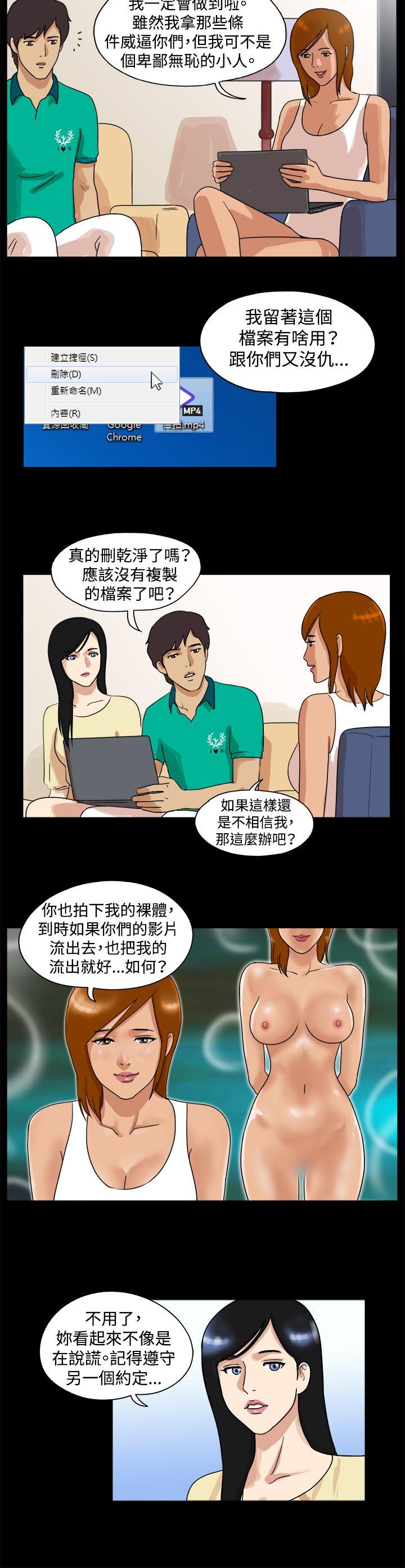 第43话 - 第3.jpg页