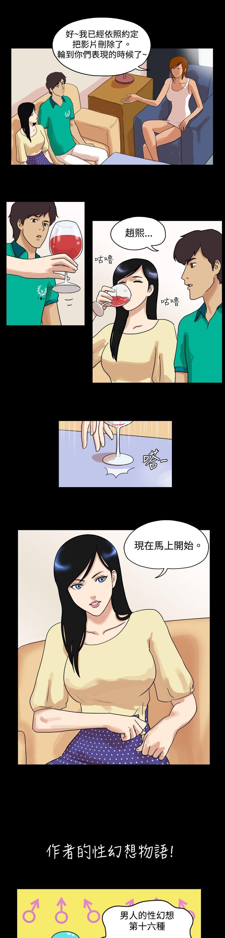第43话 - 第4.jpg页