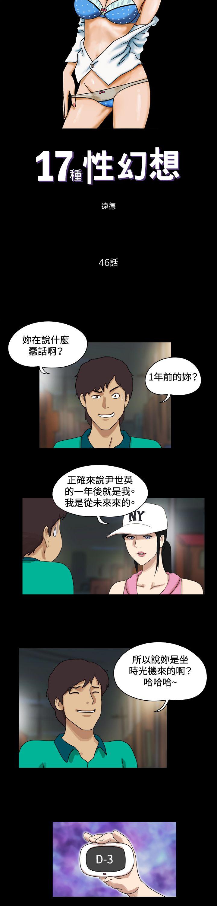 第46话 - 第1.jpg页