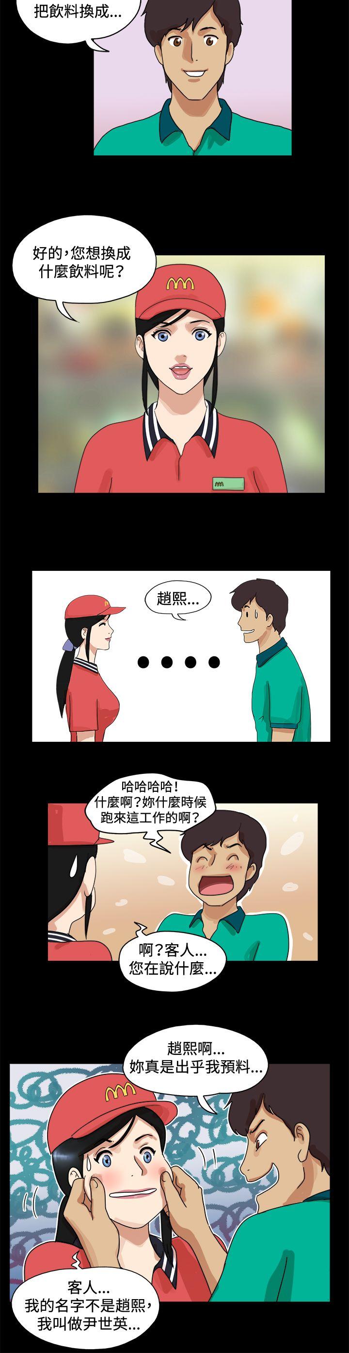 第45话 - 第3.jpg页