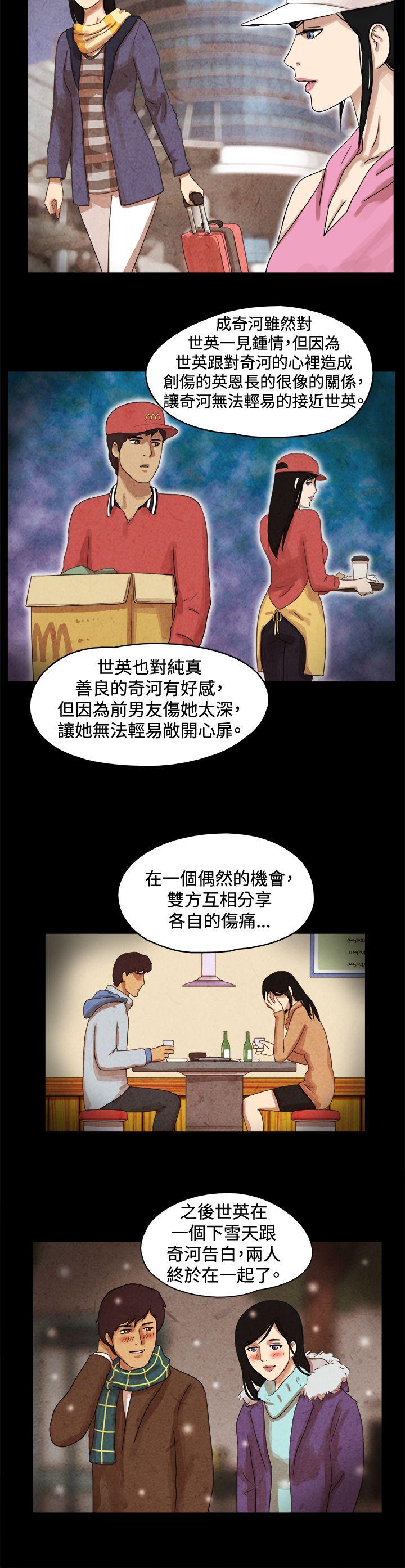 第46话 - 第3.jpg页