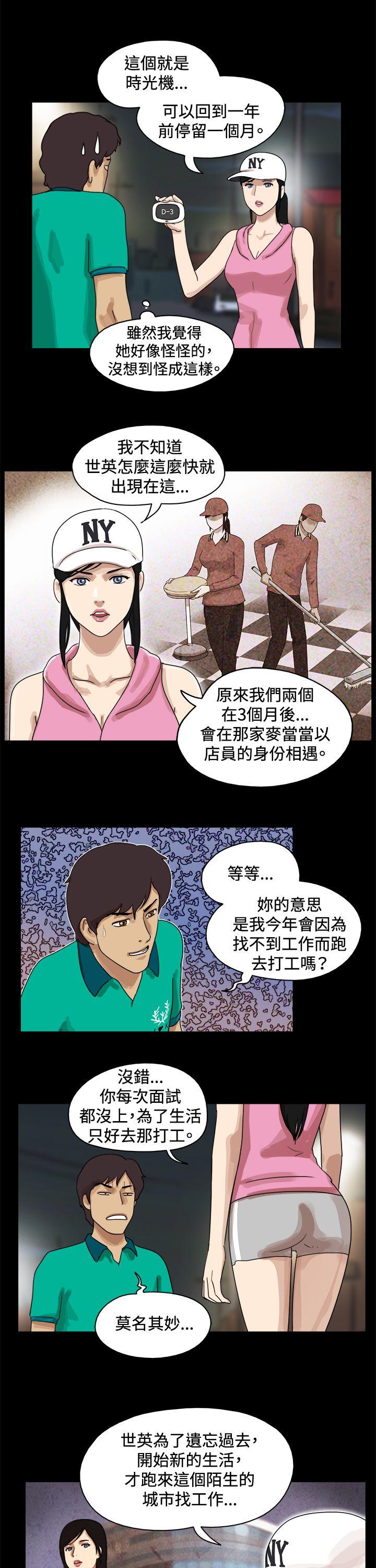 第46话 - 第2.jpg页