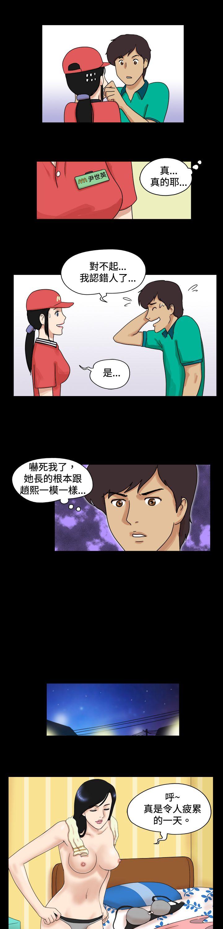 第45话 - 第4.jpg页