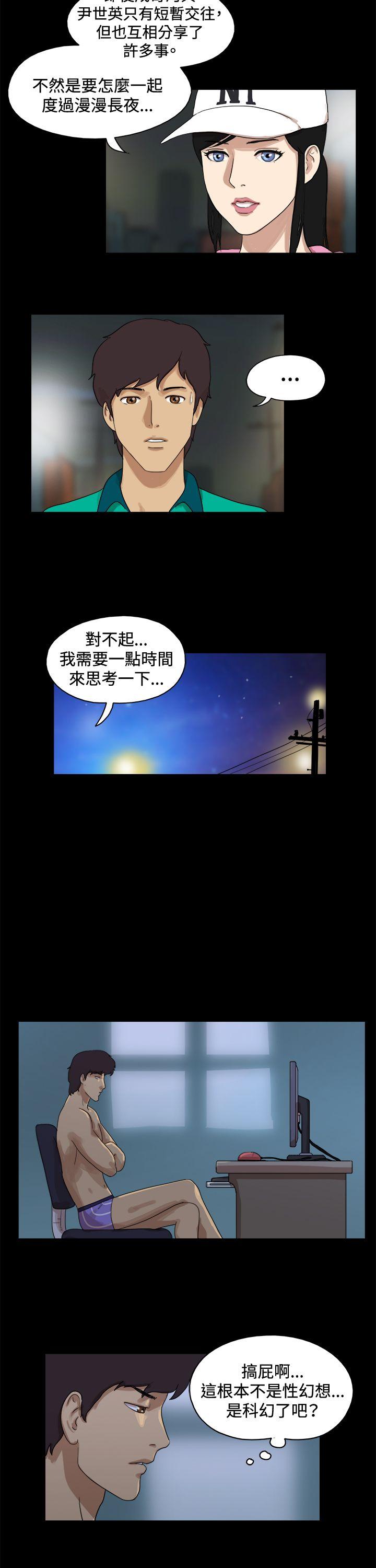 第47话 - 第2.jpg页
