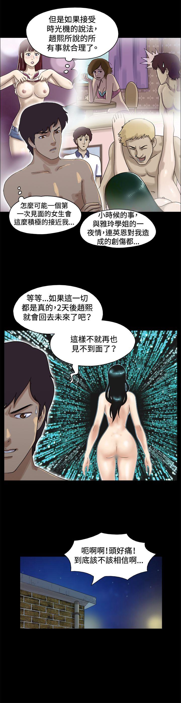 第47话 - 第3.jpg页