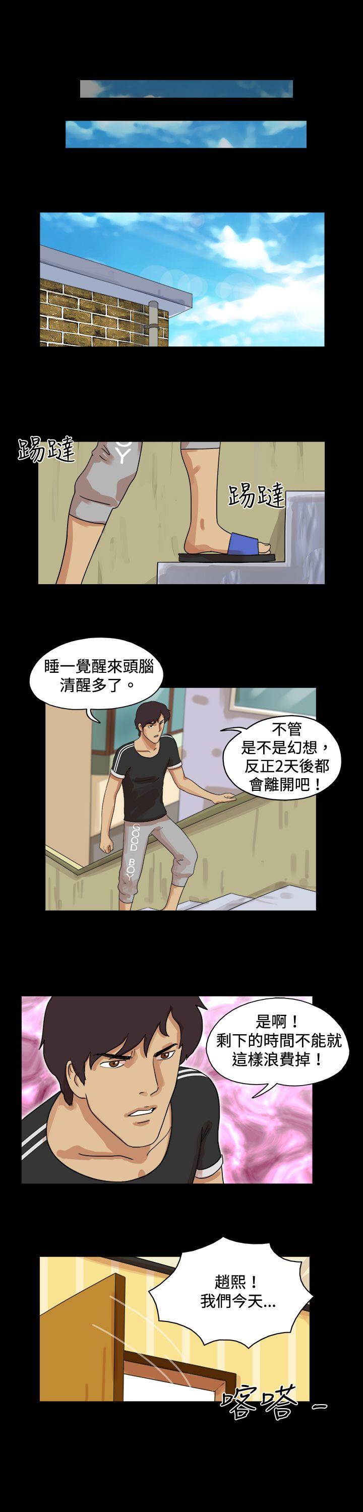 第47话 - 第4.jpg页