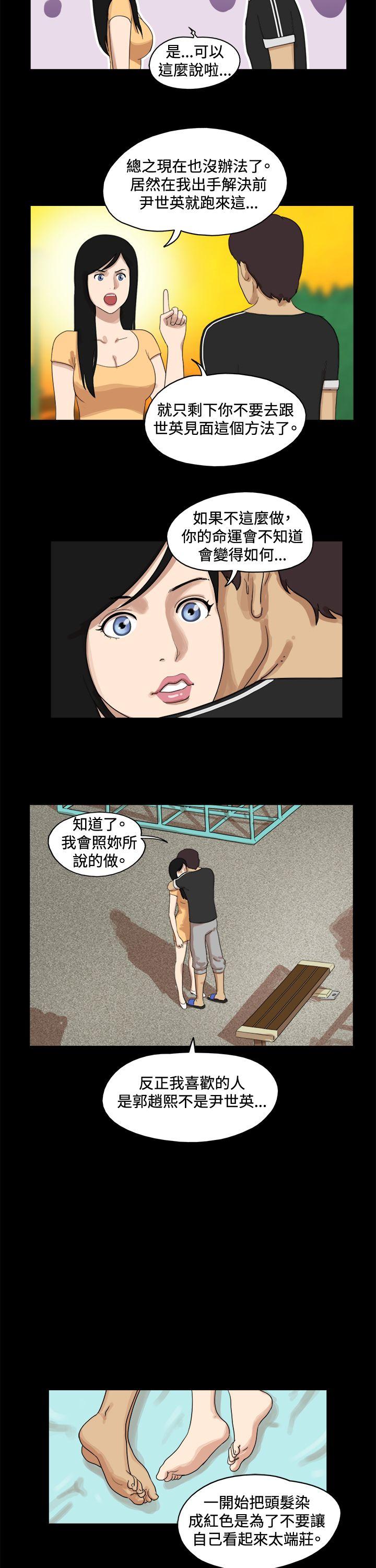第48话 - 第2.jpg页