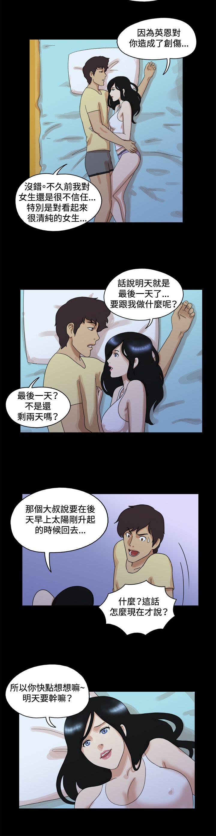 第48话 - 第3.jpg页