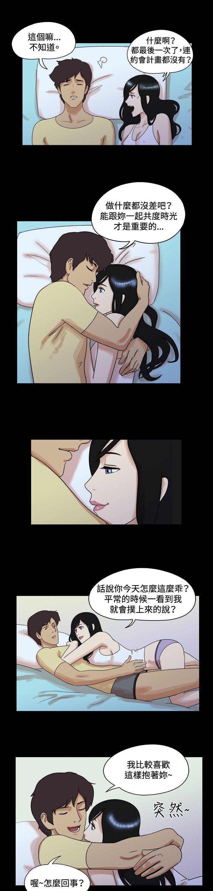 第48话 - 第4.jpg页