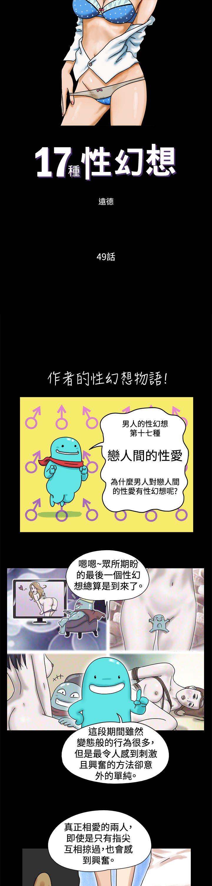 第49话 - 第1.jpg页