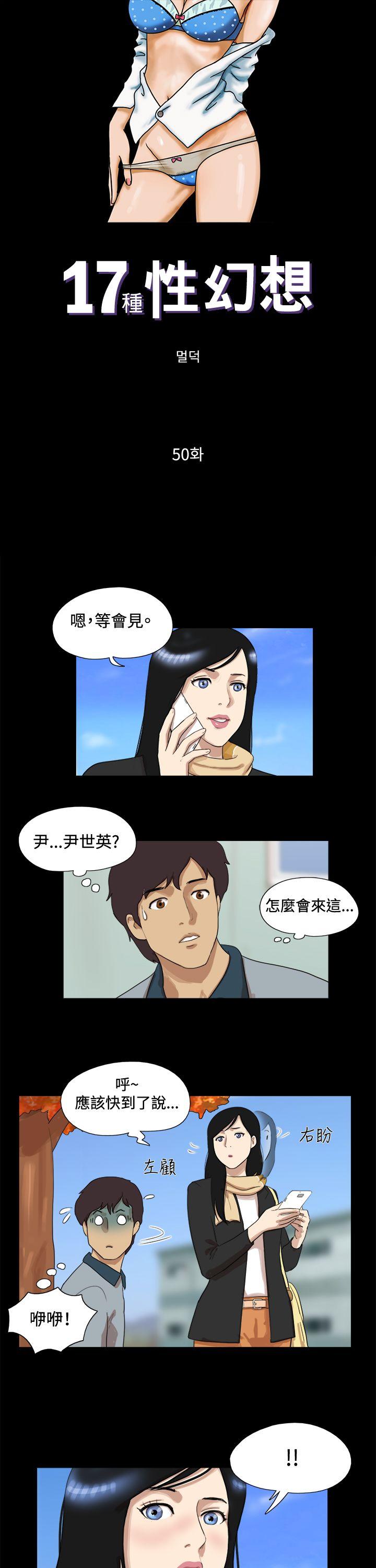 第50话 - 第1.jpg页