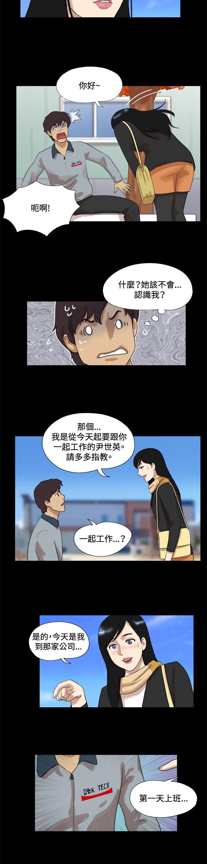 第50话 - 第2.jpg页