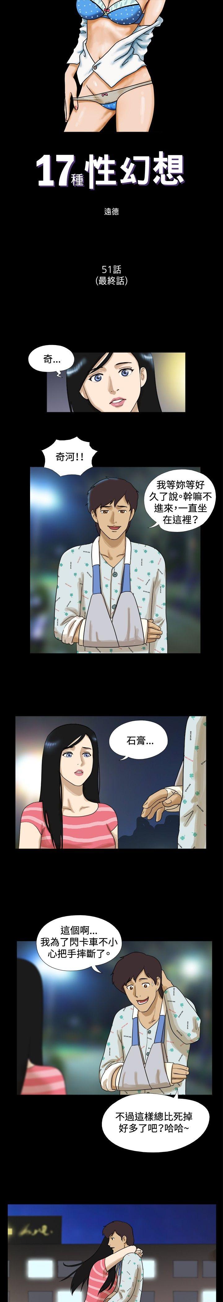 最终话 - 第1.jpg页