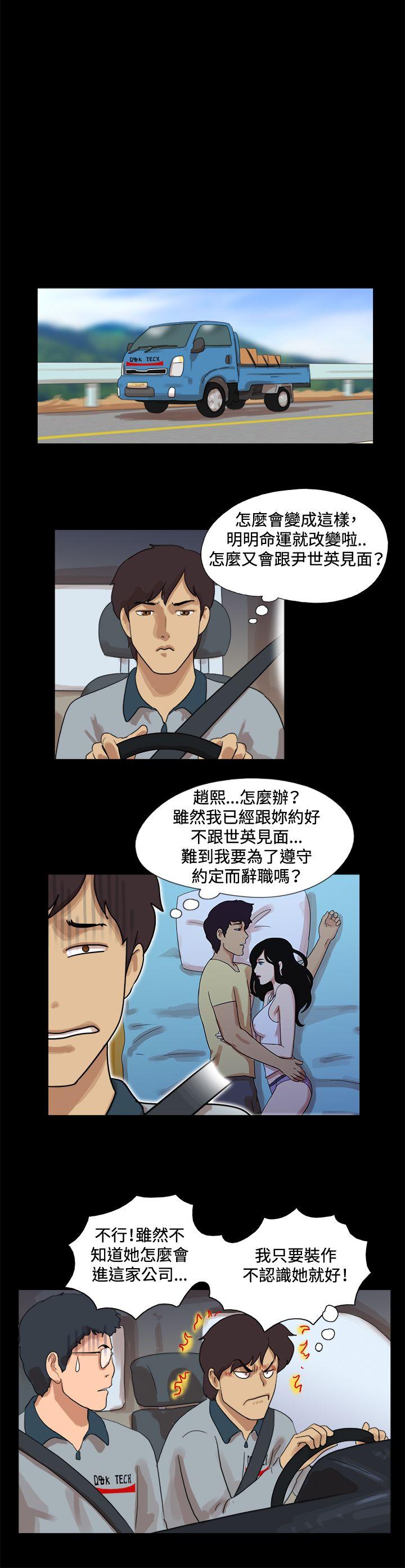 第50话 - 第3.jpg页