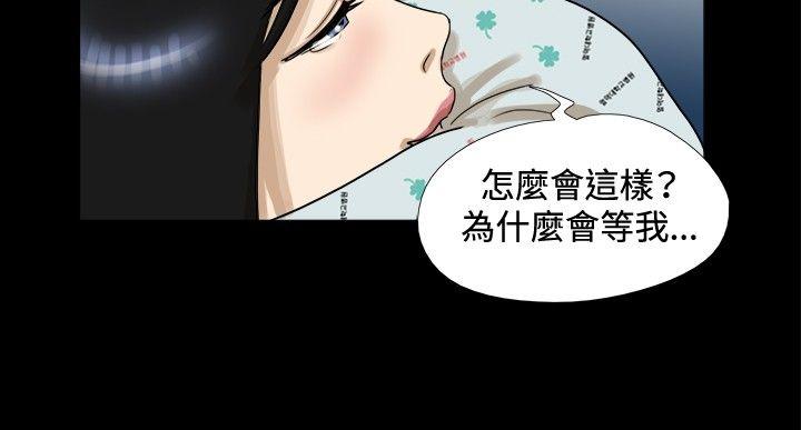 最终话 - 第3.jpg页