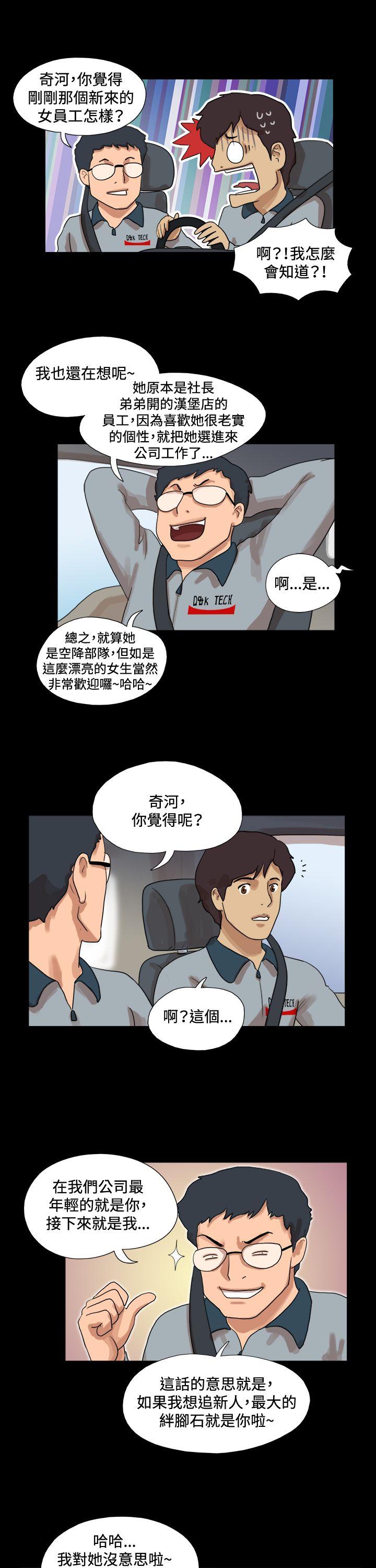 第50话 - 第4.jpg页