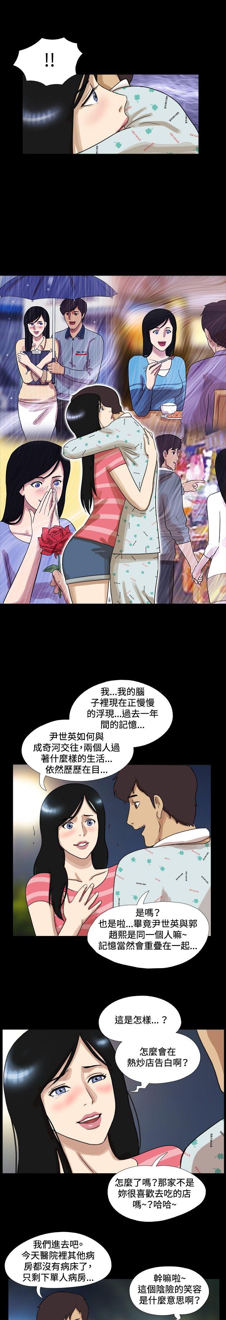最终话 - 第4.jpg页
